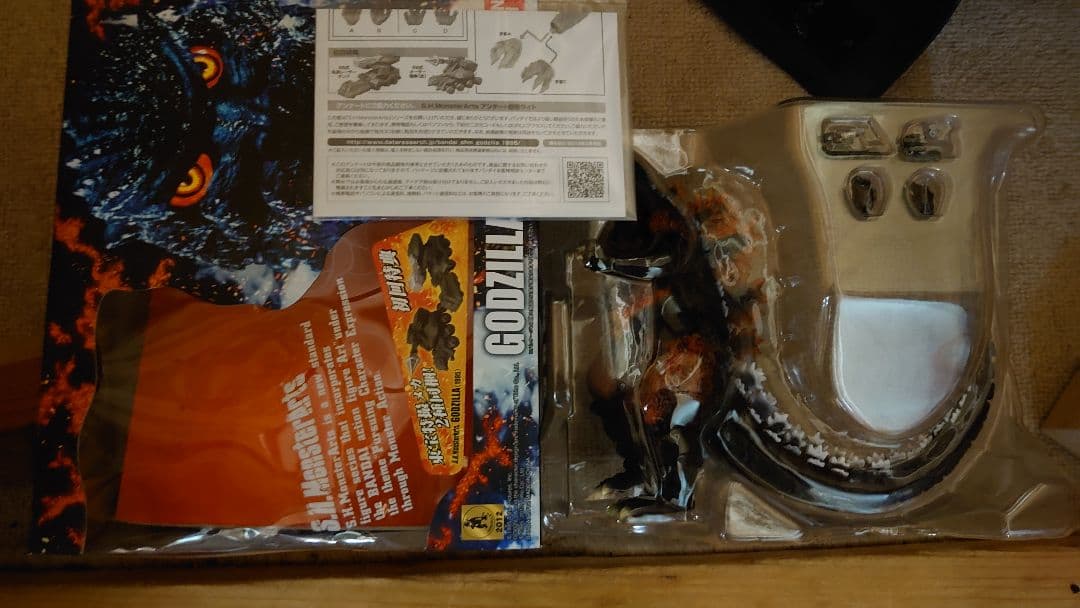 S.H.MonsterArts1995ゴジラ初回限定版