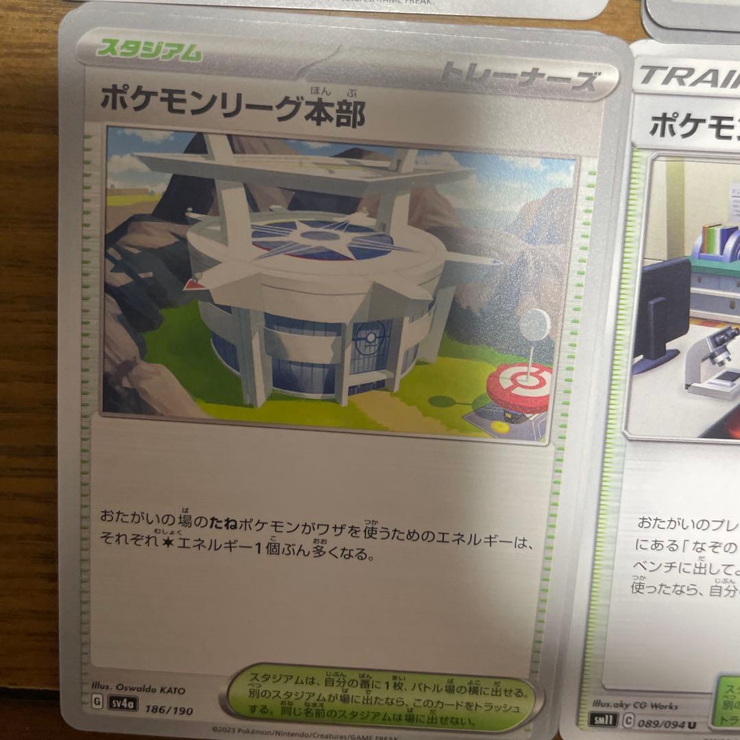 スタジアム（は行）バラ売り可能