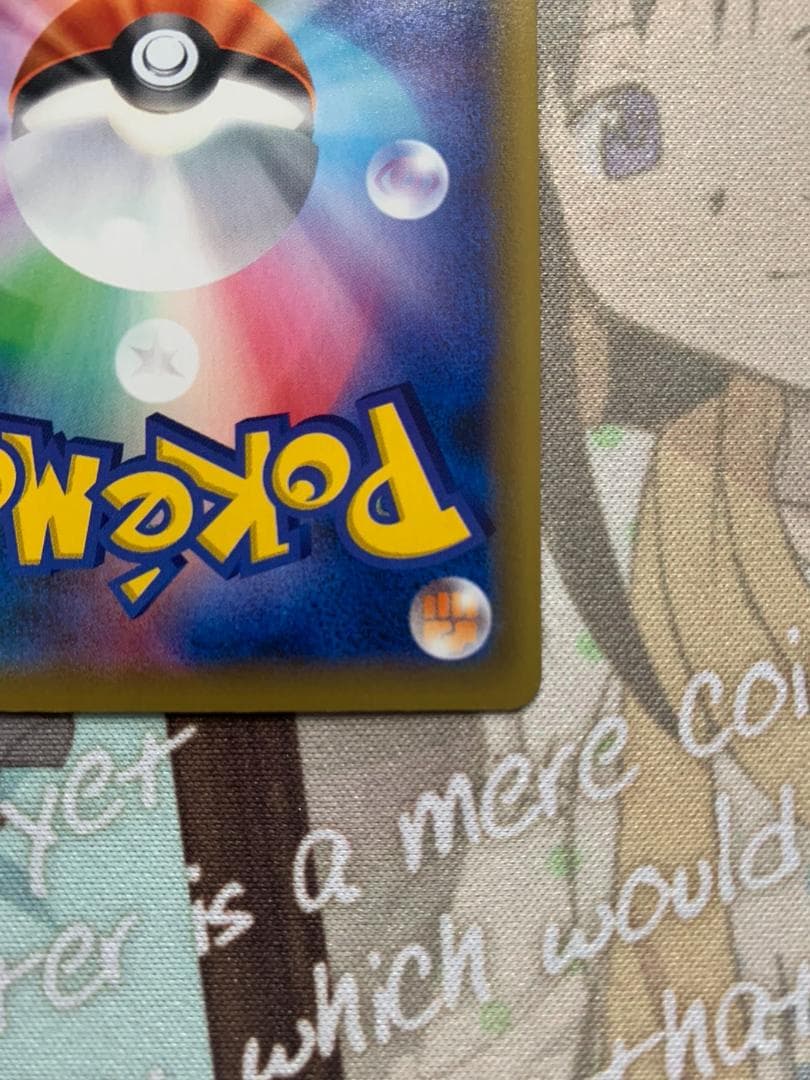 レッドの挑戦 SR SM12a TAG TEAM GXタッグオールスターズ