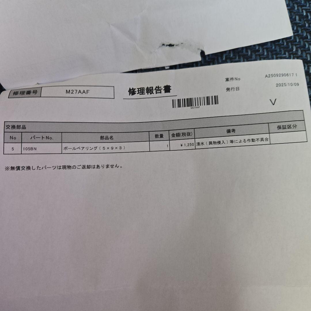 19ステラsw8000HG オーバーホール済み