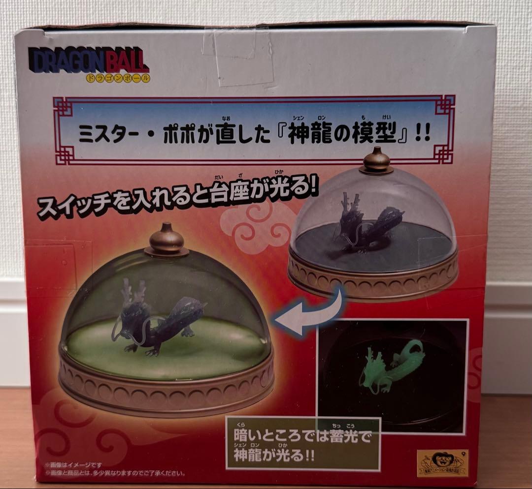 ドラゴンボール プライズフィギュア　37個纏め売り