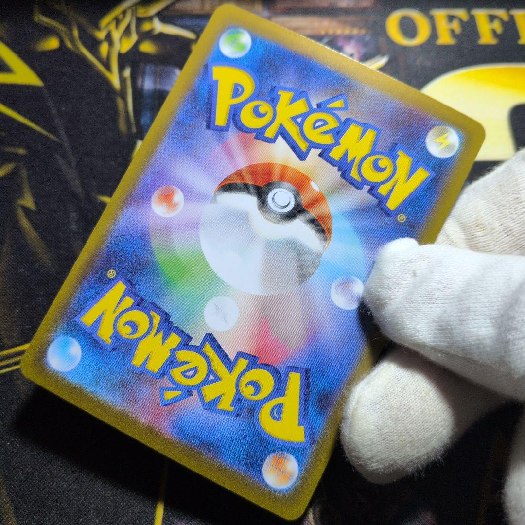 【特価！】リザードンXex sar SAR