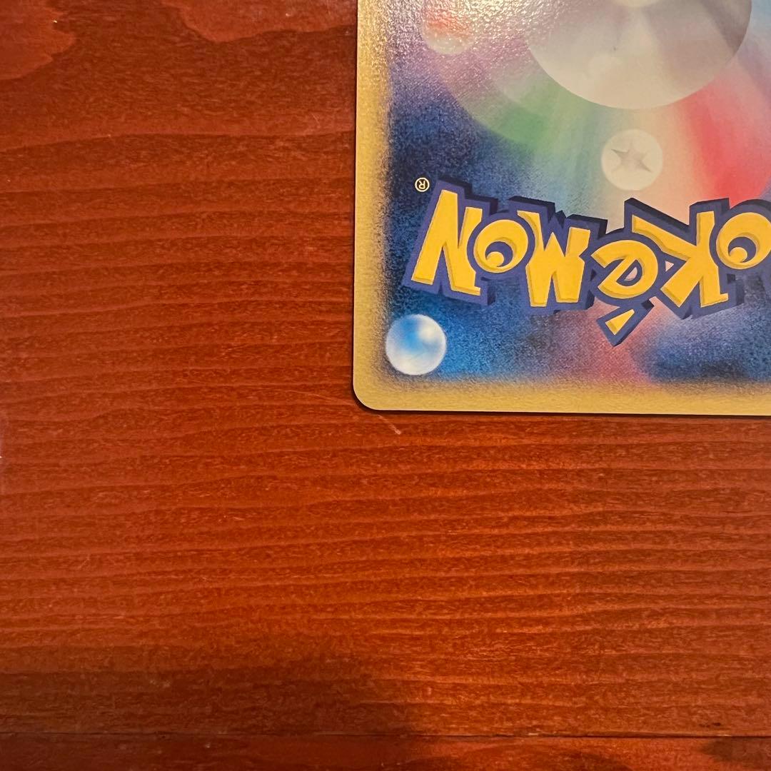 【極美品】 ポケパークのゴンべ 040/PCG-P プロモ　わんぱくトレイン