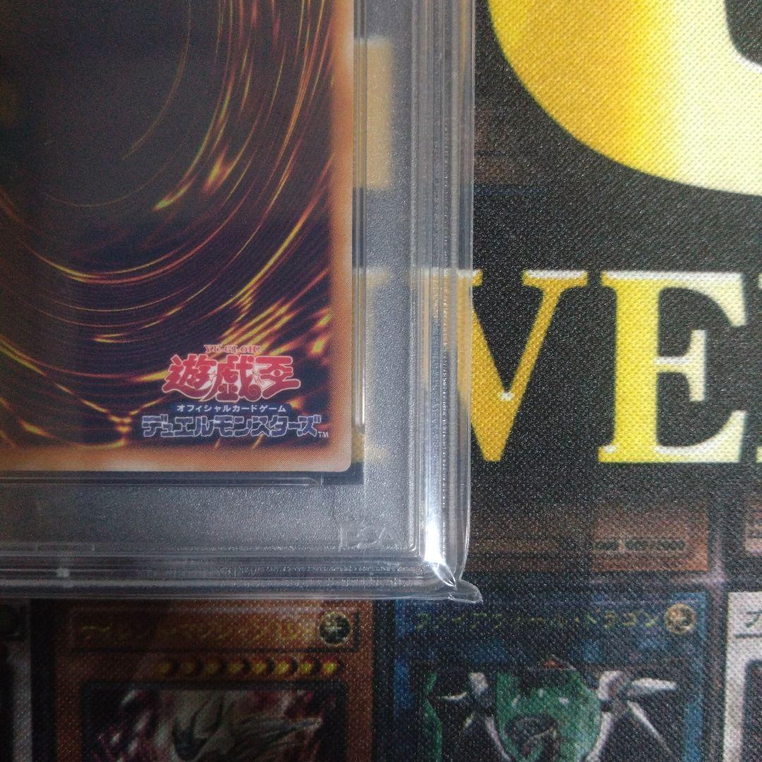 週末限定セール！　遊戯王　３期　バスターブレイダー　アルティメットレア　PSA9