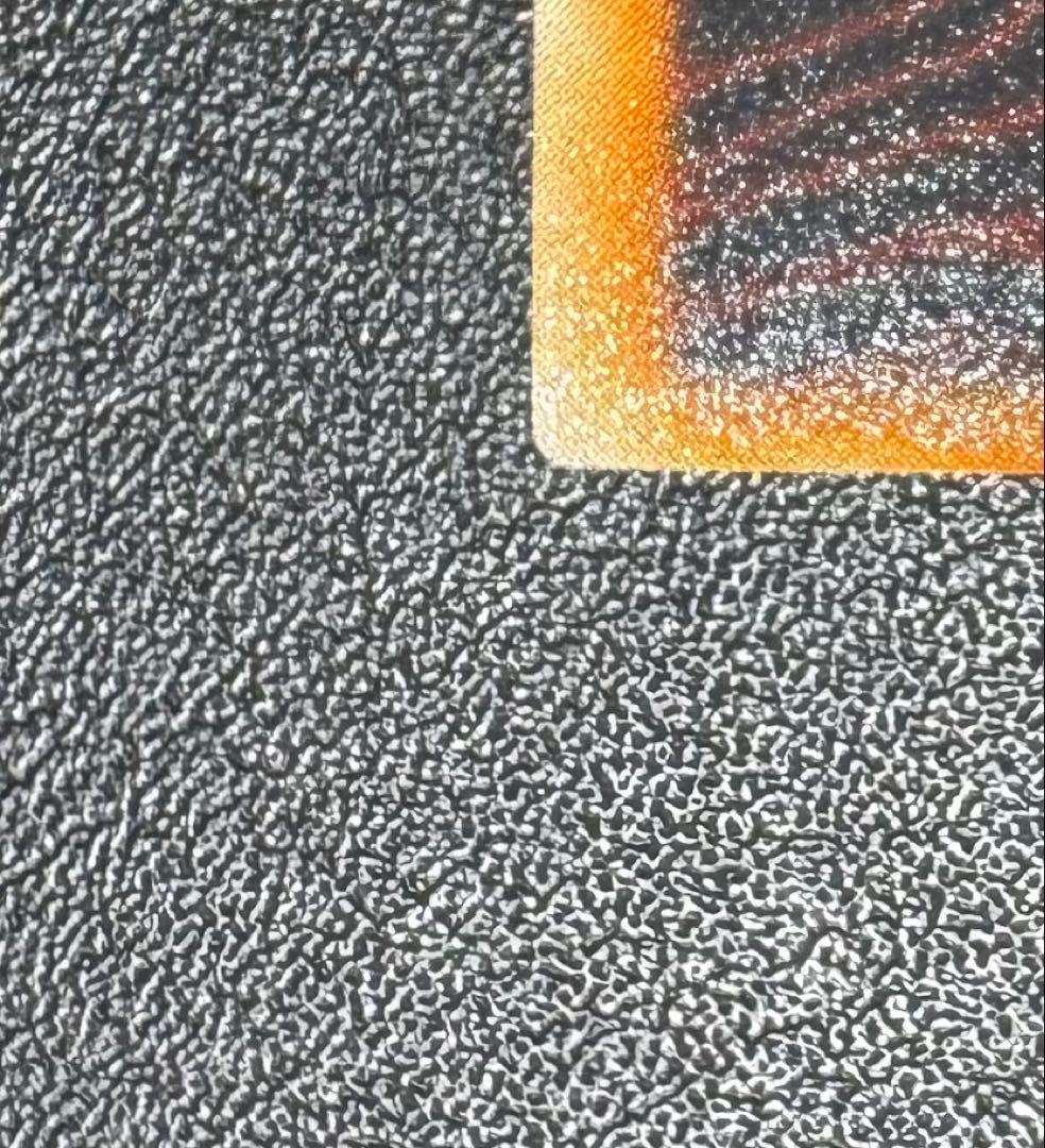 真紅眼の闇竜/レッドアイズダークネスドラゴン/ レリーフ/アルティメットレア