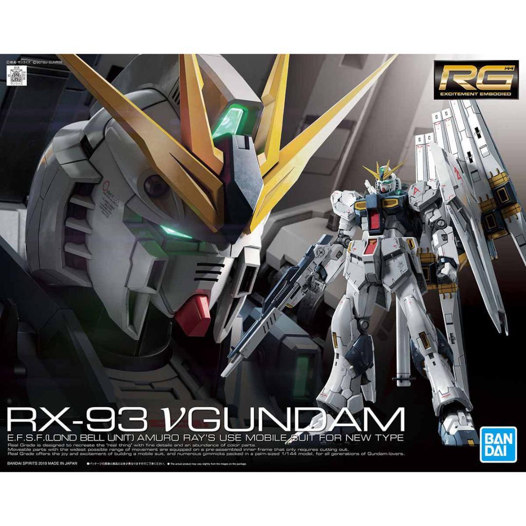 た*う様 RG　ガンプラ　4個セット　新品未組み立て