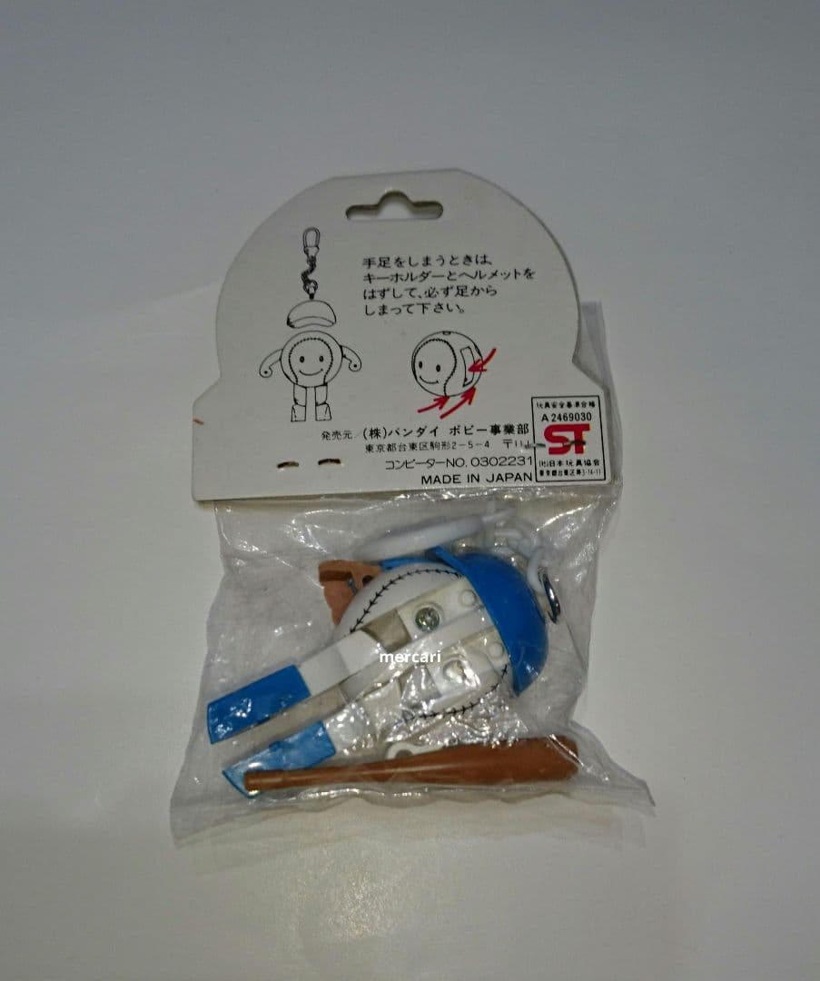 当時物 バンダイ ベースボールロボ 4体 未開封 貴重 レア レトロ