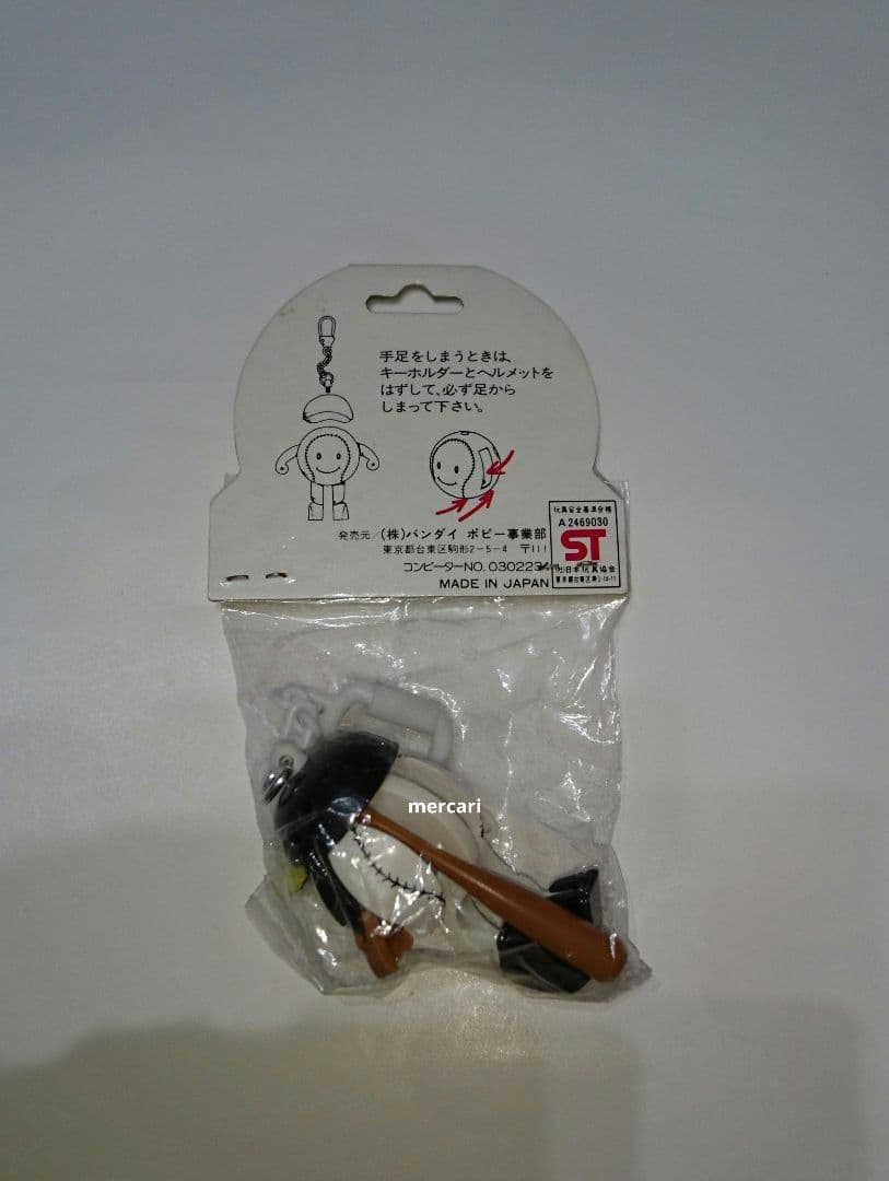 当時物 バンダイ ベースボールロボ 4体 未開封 貴重 レア レトロ