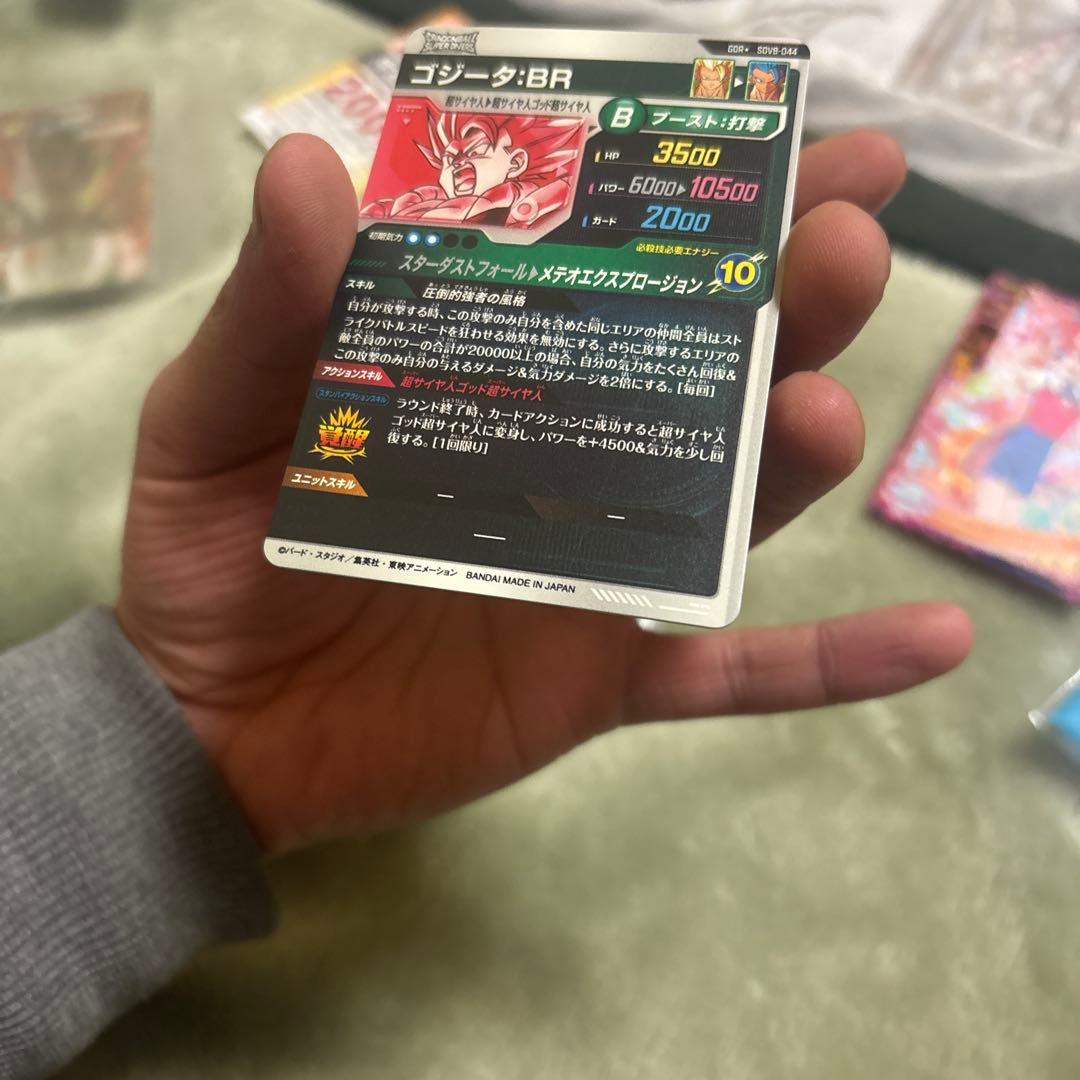 sdv8-044 ゴジータ:BR GDR パラレル