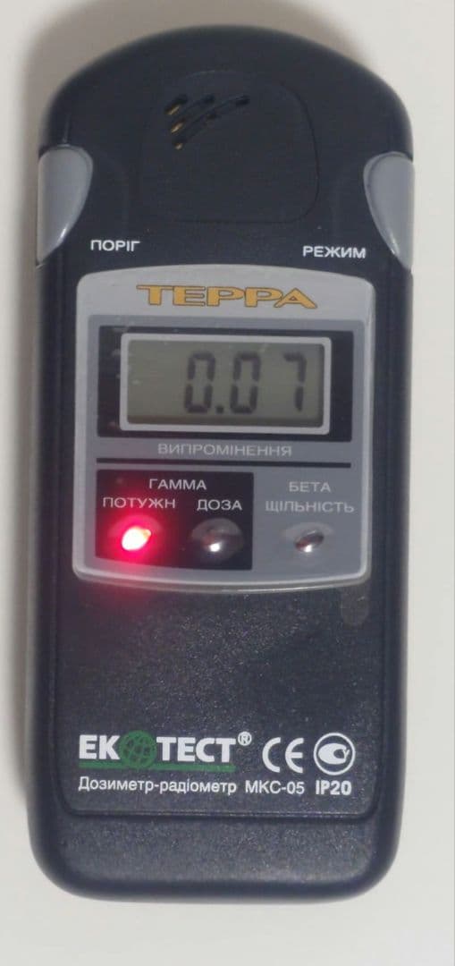 放射線測定器 TEPPA MKC-05 製