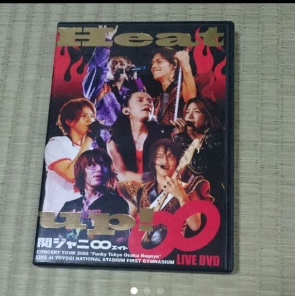 関ジャニ DVD 通常盤