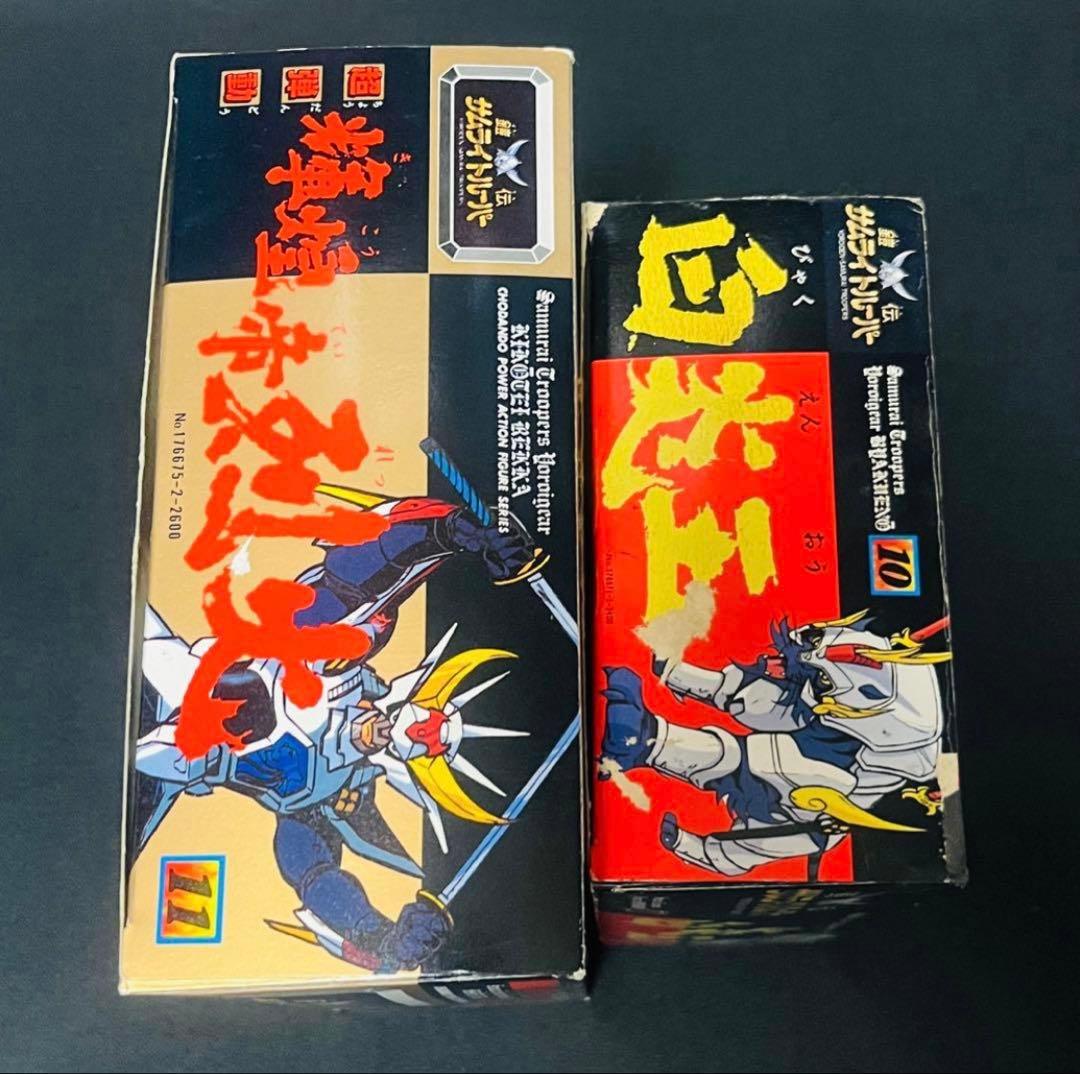 鎧伝サムライトルーパー 超弾動 輝煌帝　烈火　白炎王