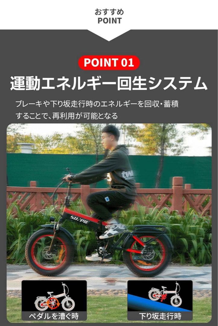 15ファットバイク20インチ折り畳みビーチクルーザー自転車 FATBIKE