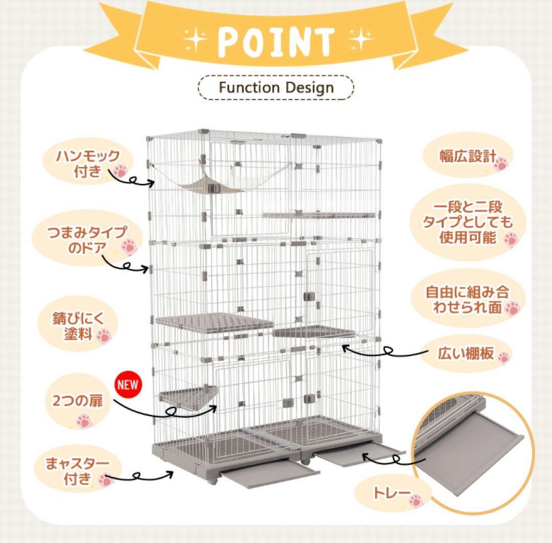 新品　キャットケージ　キャットゲージ　引き出しトレイ付き　大型　ホワイト