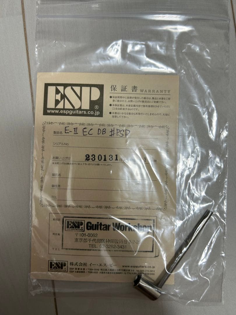 E-II EC DB purple sparkle ピックアップ　Fishman