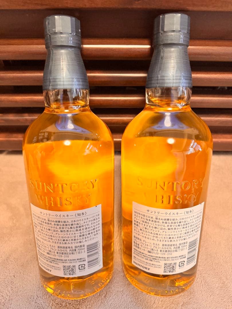 知多 シングルグレインウイスキー 2本セット