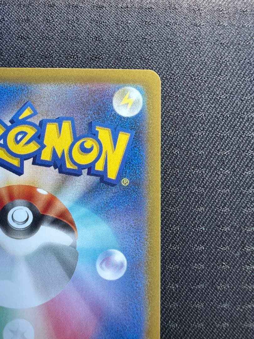 【美品】　ポケカ　ゼクロムexSAR