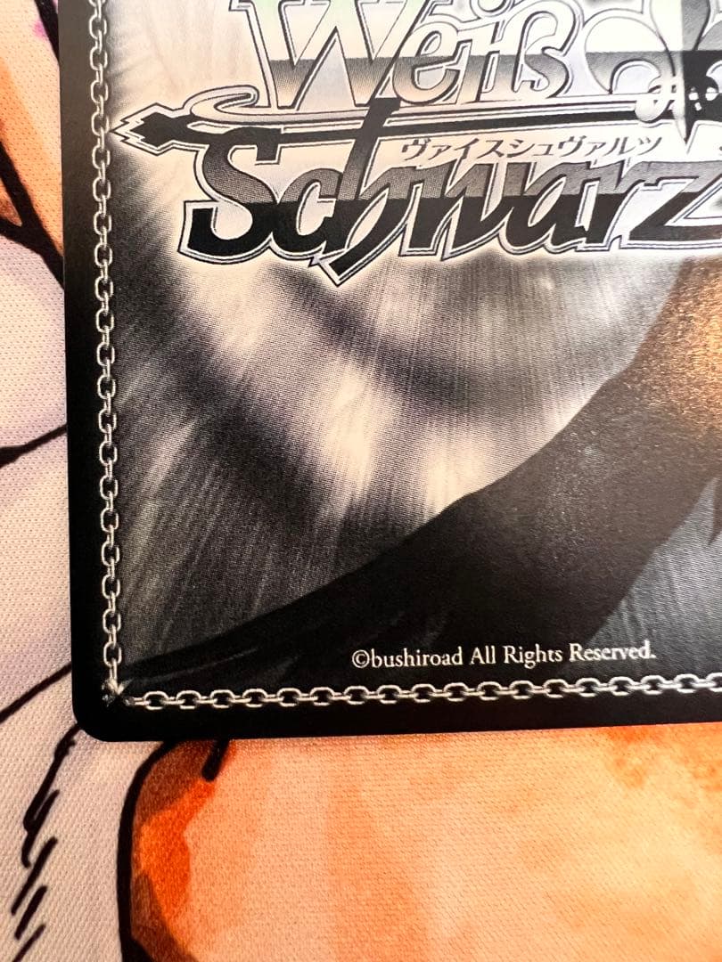 ガールズバンドクライ　怒りも喜びも哀しみも全部ぶちこめ。　ヴァイスシュヴァルツ