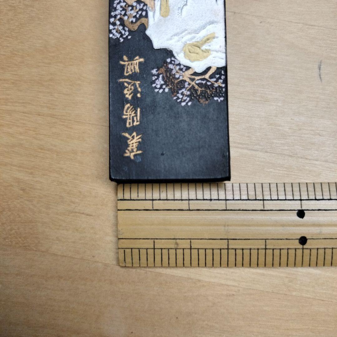 中国墨 老胡開文墨廠　桐油漆煙