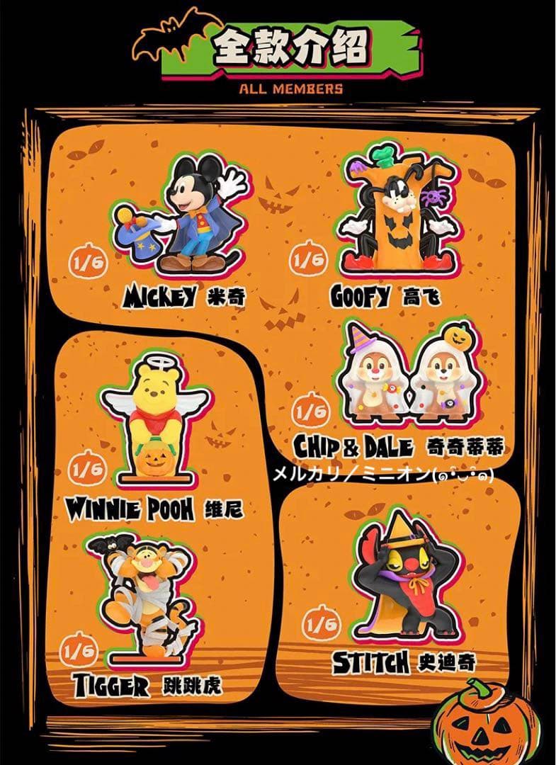 TOPTOY ディズニー フィギュア 6種 BOX コンプリート 新品未開封