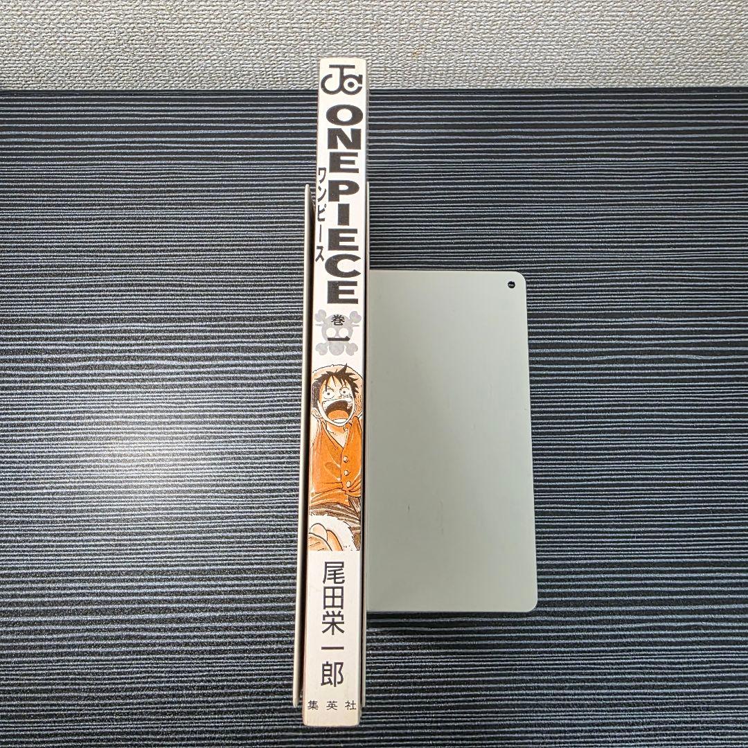 希少！ONEPIECE 1巻 初版 1997年第1刷発行/S01