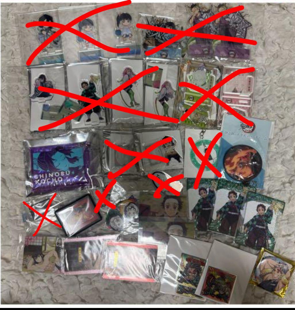 鬼滅の刃グッズまとめ売り 即購入◎