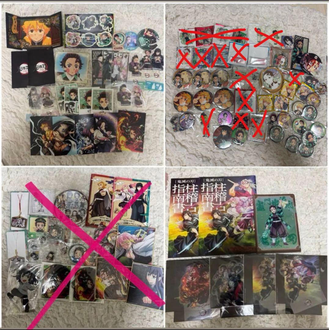 鬼滅の刃グッズまとめ売り 即購入◎