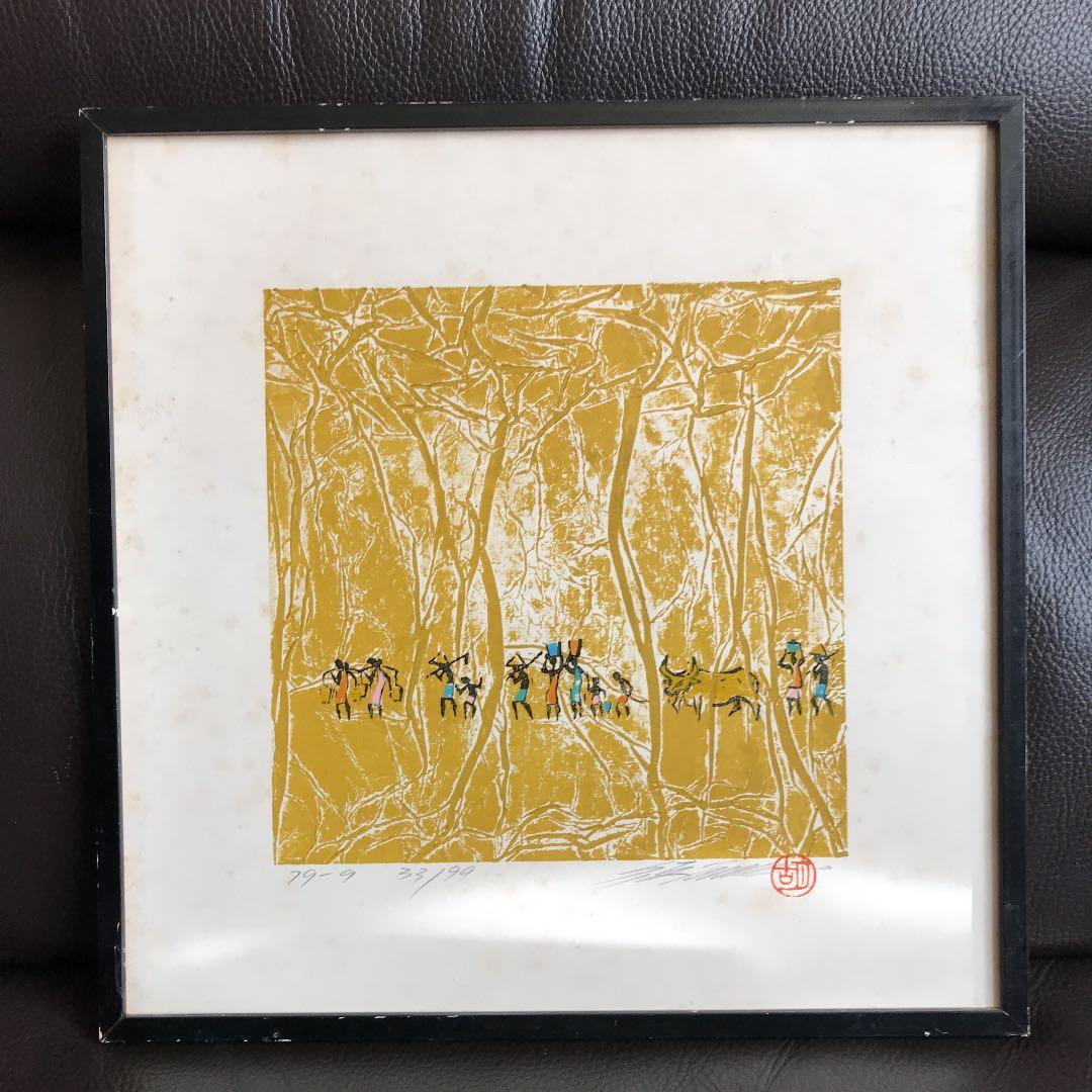 胡徳馨 フテーシン①リトグラフ‼️