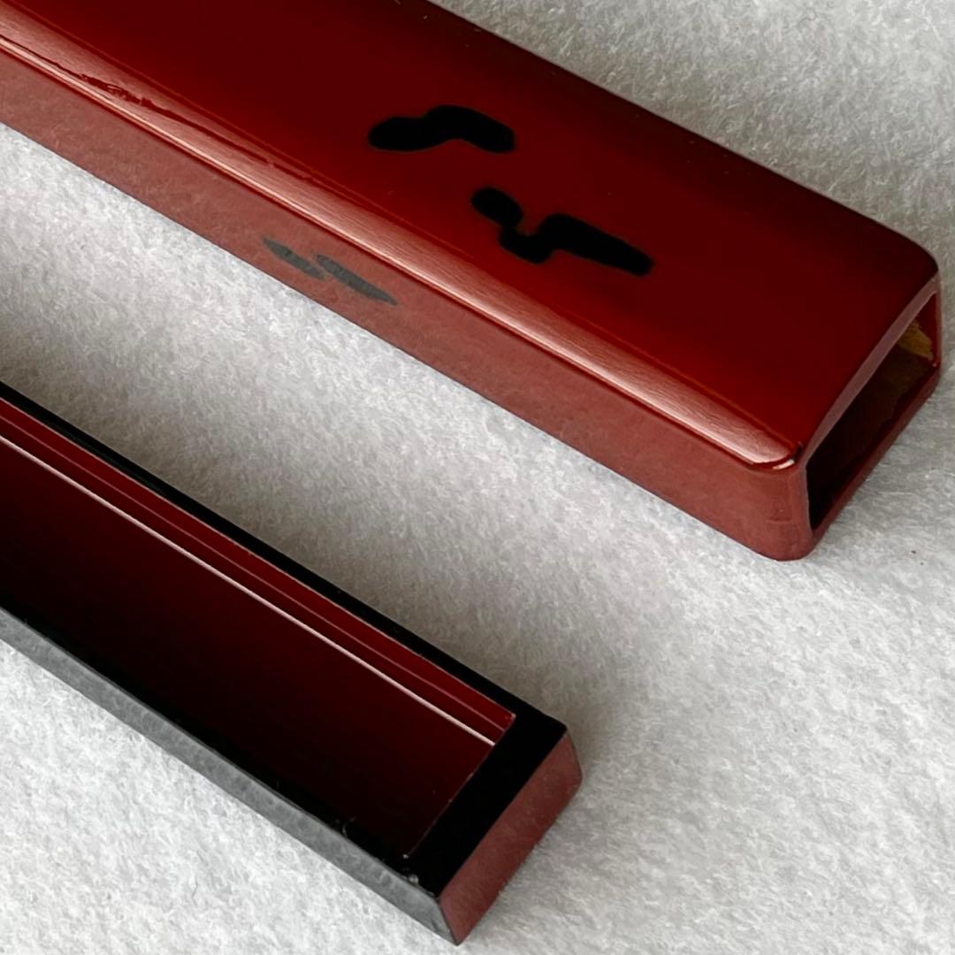 根来塗 箸箱 本漆器