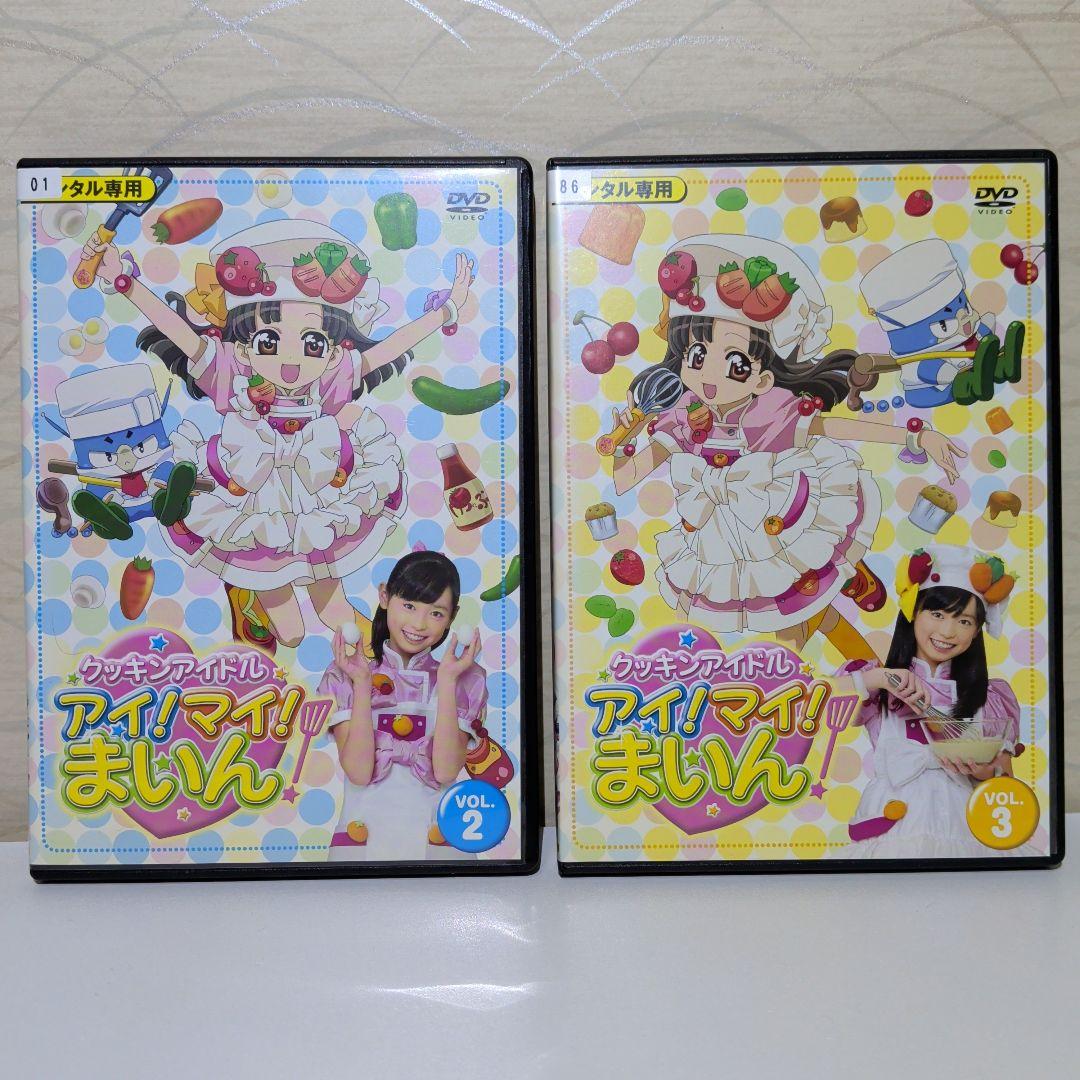 クッキンアイドル　アイ! マイ! まいん! 　DVD 　14本セット