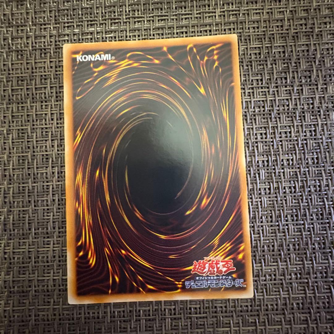 遊戯王　竜騎士ガイア　レリーフ