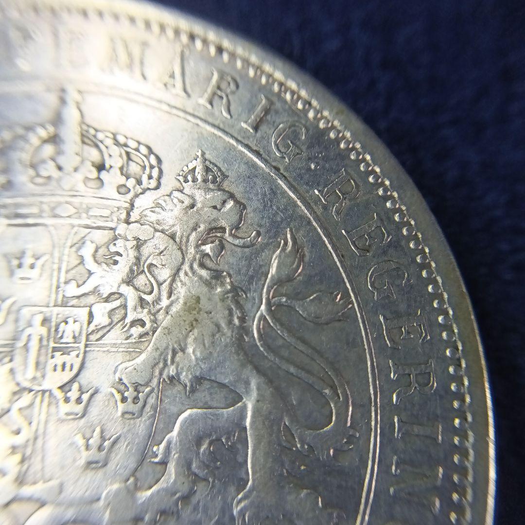 スウェーデン　オスカル2世 1879年 2クローナ　銀貨　アンティーク 古銭