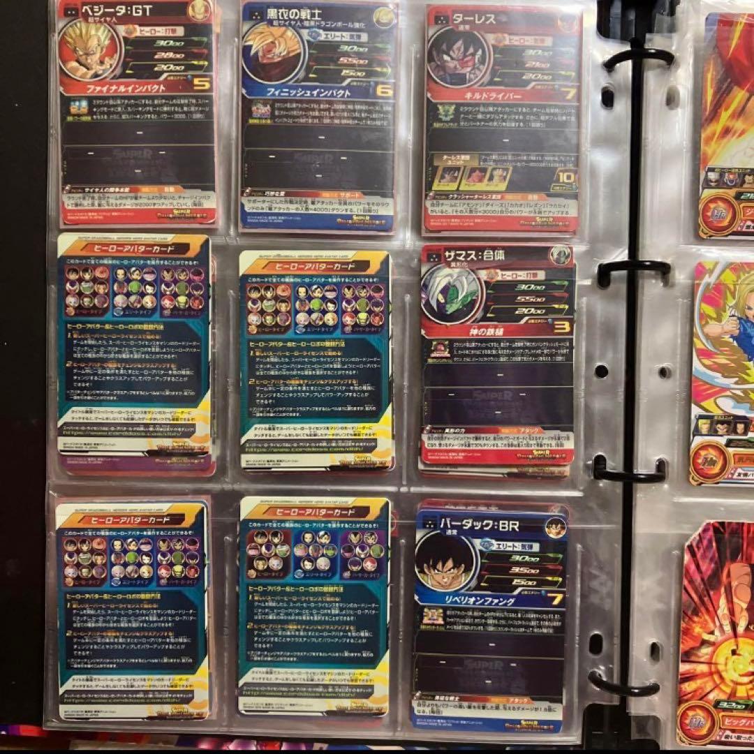 スーパードラゴンボールヒーローズ　カード×アルバムまとめ売り　63枚大