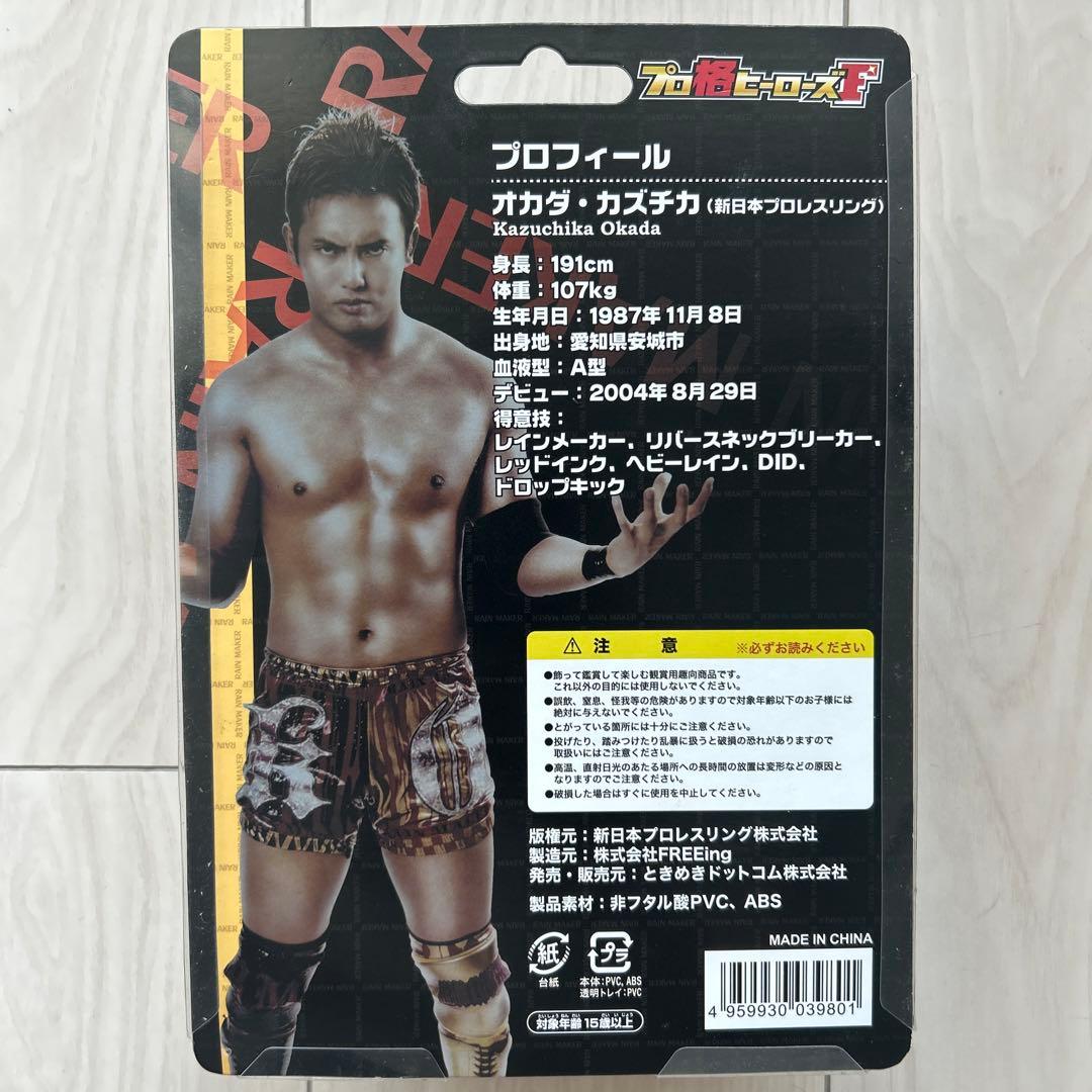 ⭐︎オカダカズチカ⭐︎フィギュア