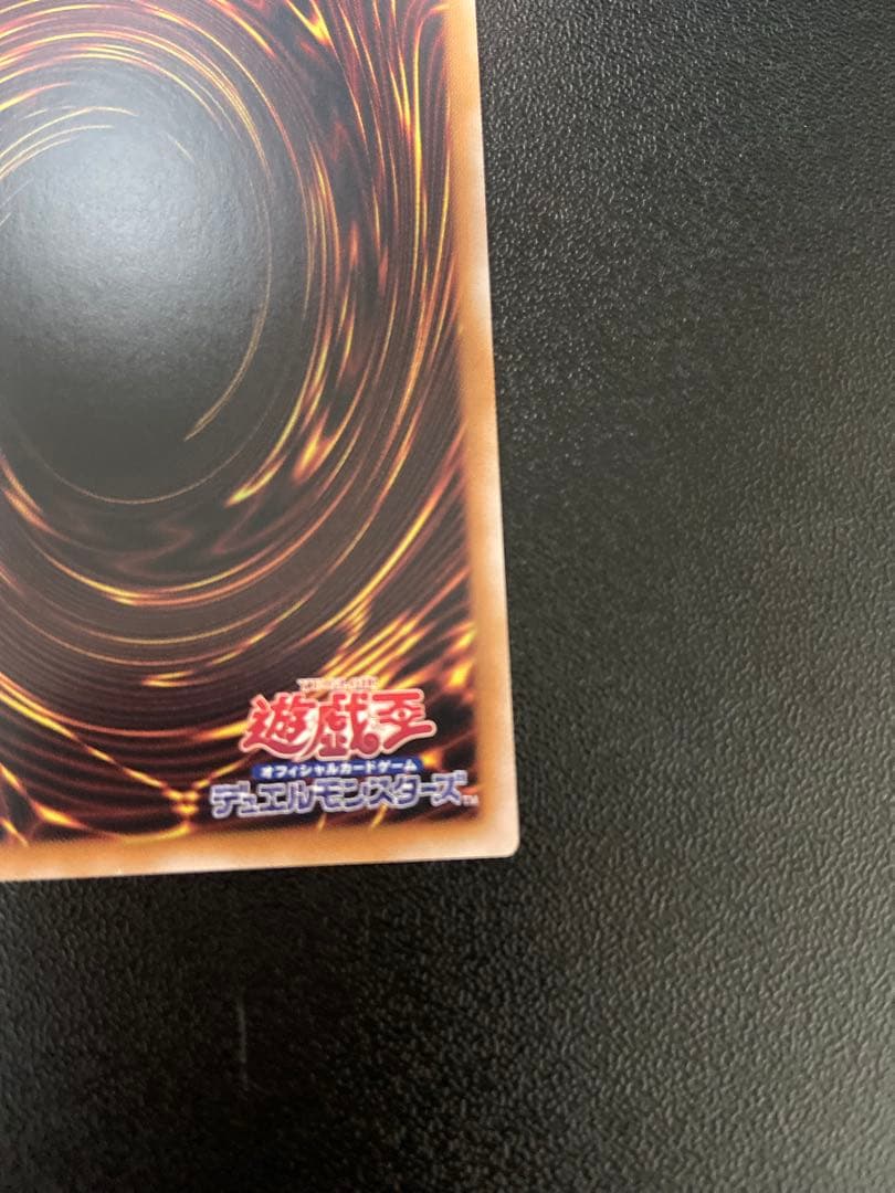 【美品】魔術師の弟子 ブラックマジシャンガール　25th + オマケ　クオシク