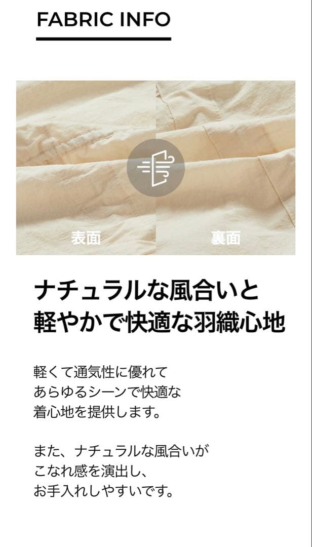 ライトアウトポケット フード付き ロングジャケット　アイボリー【M】