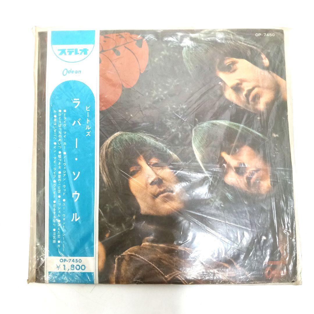 12-9-4ビートルズ Odeon ラバー・ソウル OP-7450 赤盤レコード