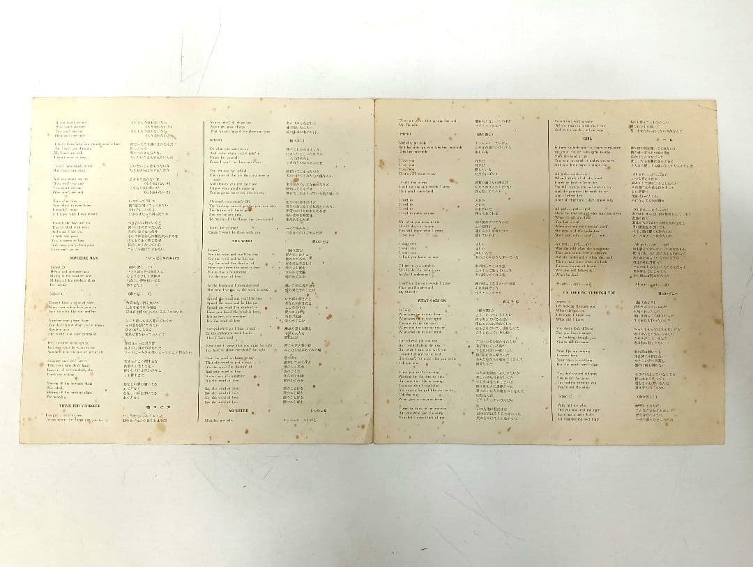 12-9-4ビートルズ Odeon ラバー・ソウル OP-7450 赤盤レコード