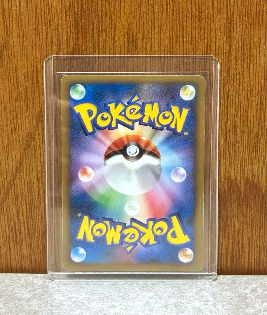 【PROMO】ピカチュウM LV.X