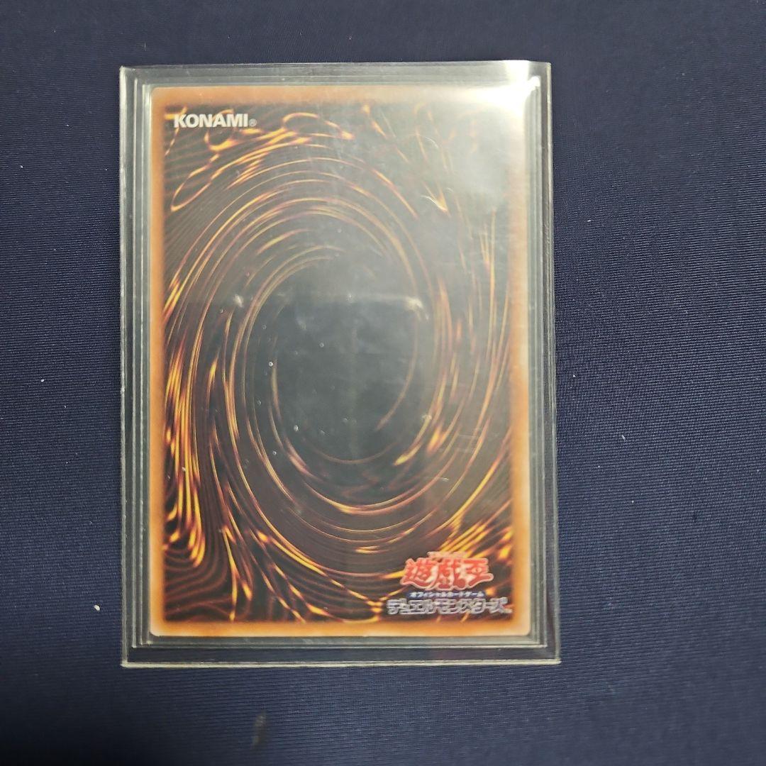 遊戯王OCG 25th Anniversary side:UNITY