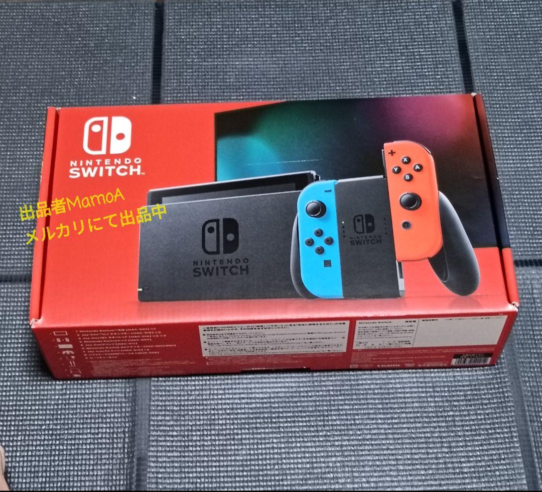 任天堂Switch　本体　スプラトゥーンソフト　HORI グリップコントローラー