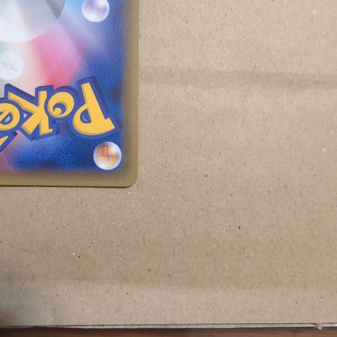 タッグボルト　ゲンガーミミッキュ（Sm9 038/095）RR