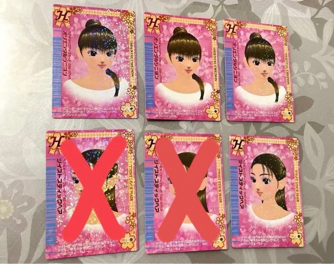 【1枚300円】ラブandベリー2007春さくら ヘア&メイクアップカード