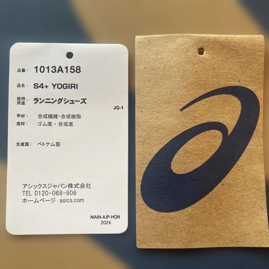 走行少　美品　S4+ YOGIRI 26.5㎝　arics