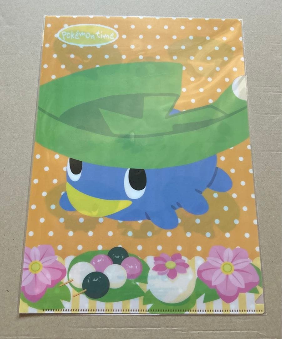 ポケモン pokemon time 第4弾 クリアファイル
