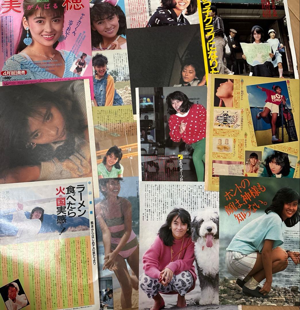 中山美穂　切り抜き　大量　レア