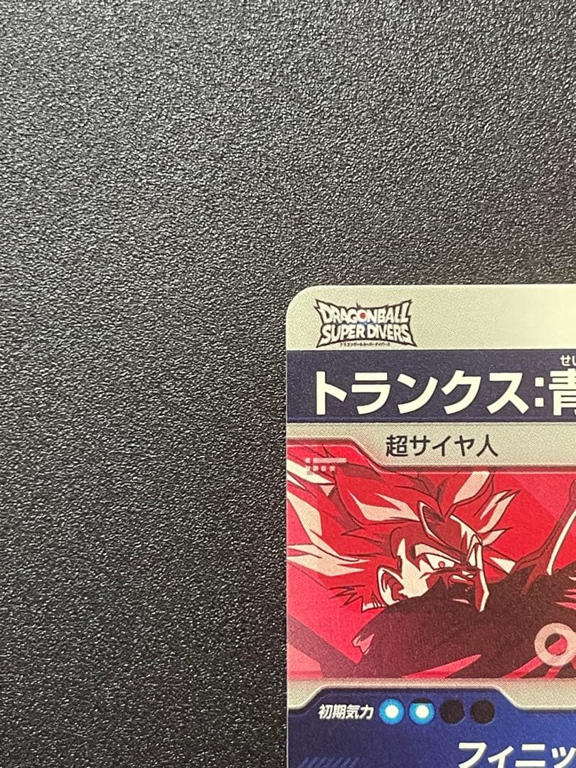 SDVTP-002 トランクス:青年期　パラレル