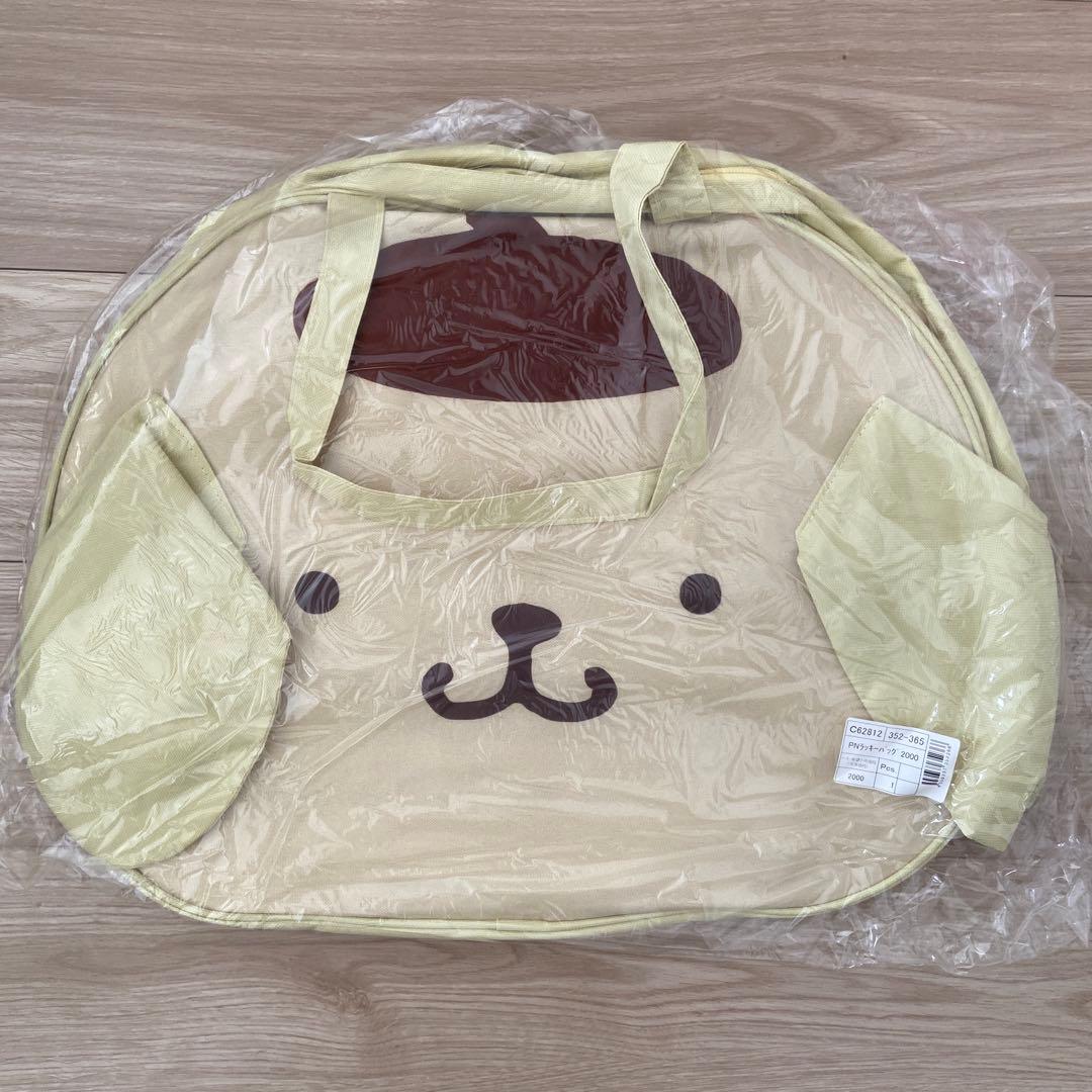 【未開封】レア！ポムポムプリン バッグ・クッション・収納ボックス