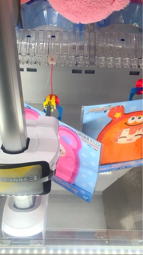 アイナナ きらどるぬい モンぬい ダイカットハンドタオル 天 てん