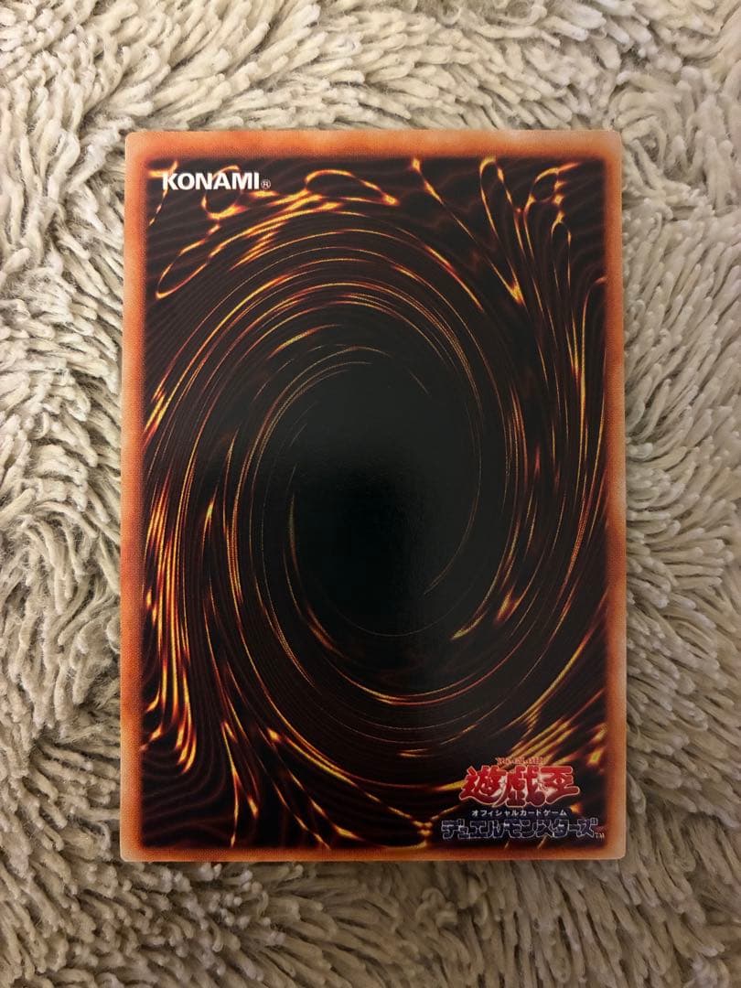 No.1951 遊戯王 美品 初期 エルフの剣士 スーパーレア